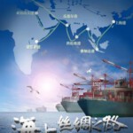 E629海上丝绸之路 2016 高清版 评分8.2