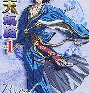 E631苍天航路/蒼天航路 2009 高清版 评分7.6