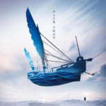 E632天下妈祖 (2016)纪录片 高清版