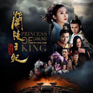 E641-643兰陵王妃 3碟装 高清版 2016 评分5.9