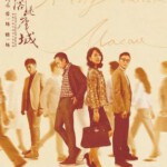 E663妈阁是座城 2018 评分5.9