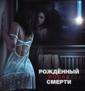 E703信不信由你/冲击真相 2019 评分5.3