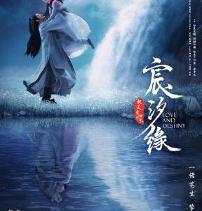 E705-709宸汐缘 2019 5碟装 高清版 评分8.2 不支持PS3/PS4