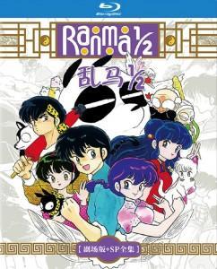 E724乱马1/2【剧场版+SP全集】 豆瓣8.9 高清版 不支持PS3/4