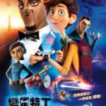 E739变身特工 全景声 Spies in Disguise (2019)评分 7.6