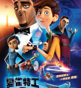 E739变身特工 全景声 Spies in Disguise (2019)评分 7.6