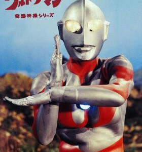 E747-748初代奥特曼 2碟 高清版 不兼容PS3/4