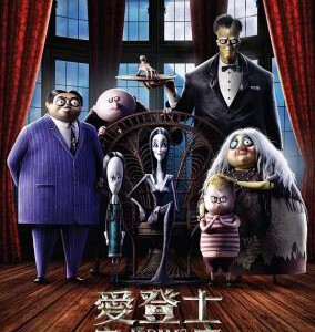 E770亚当斯一家（2019年最新动画大作!)The Addams Family （2019） 评分6.6