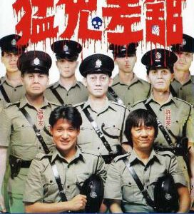 E779猛鬼差馆 THE HAUNTED COP SHOP 1987 张学友/许冠英 豆瓣评分 7.0分
