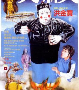 E781人吓人 THE DEAD AND THE DEADLY 1982 豆瓣评分 7.1分