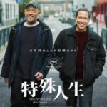 E793标准之外/特殊人生 2019 评分8.5The Specials（2019）