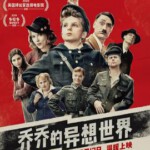 H654 BD50乔乔的异想世界/乔乔兔 2019 评分8.4