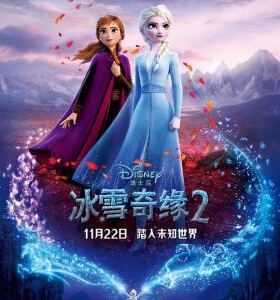 H656 BD50冰雪奇缘2 豆瓣7.2 带国粤语 FROZEN II (2019)