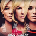 H666 BD50爆炸新闻/爆炸性丑闻 豆瓣7.1 BOMBSHELL (2019)