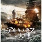 H668 BD50阿基米德大战/阿基米德的战争 2019 评分7.5