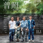 D866阳光普照 2019 评分8.4 高清版