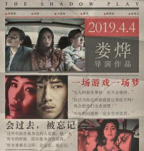 D871风中有朵雨做的云 2018 评分7.2 高清版 Cloud in the Wind (2018)