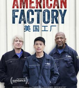 D879美国工厂 2019 评分8.3 奥斯卡金像奖最佳纪录长