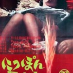 D884日本昆虫记 (1963) 评分8.2