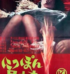 D884日本昆虫记 (1963) 评分8.2