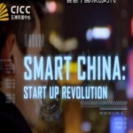 D885智慧中国 第一季 (2016)纪录片（高清版）评分7.5