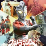 E808-809艾斯奥特曼 2碟装（1972）评分8.2 高清版，不支持PS3 PS4