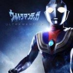 E812-813迪迦奥特曼 2碟装 (1996) 高清版，不支持PS3 PS4