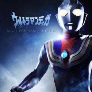 E812-813迪迦奥特曼 2碟装 (1996) 高清版，不支持PS3 PS4