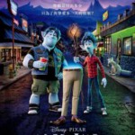 E835 1/2的魔法/魔法环游记 Onward (2020)评分7.9