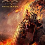 E849天·火/天火/天火危情 2019 评分4.5 正式版 SkyFire (2019)