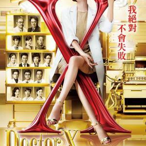 E851 X医生:外科医生大门未知子 第6季 2019 评分8.8 高清版 不支持PS3/PS4