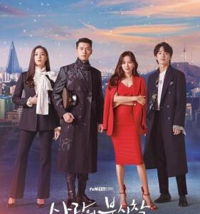 F617-620爱的迫降/爱情的迫降 4碟 Crash Landing on You (2019) 豆瓣8.2 高清版 不兼容PS