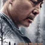 F621心迷宫（高清版） Deep in the Heart (2014) 豆瓣8.7