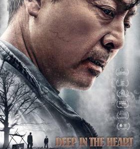 F621心迷宫(高清版) Deep in the Heart (2014) 豆瓣8.7