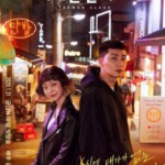 F633-635梨泰院 Class 3碟 Itaewon Class (2020) 豆瓣7.5 高清版，不支持PS3 PS4