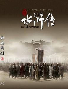 N558-561新水浒传（张涵予）（86集） 4碟装 HDTV高清版,不支持PS