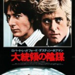 U580总统班底/惊天大阴谋/水门事件 1976 评分7.9