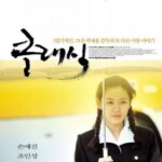 V588假如爱有天意 클래식（2003） 韩国高分爱情文艺经典