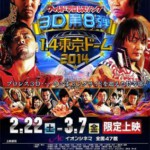 V590-592宥娜的街  3碟装 2014 评分8.7 不支持PS3/PS4