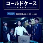 V593-594铁证悬案：真实之门 第一季+第二季 2碟装 高清版，不支持PS3/PS4