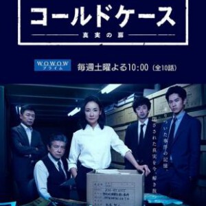 V593-594铁证悬案:真实之门 第一季+第二季 2碟装 高清版,不支持PS3/PS4