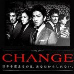 V595变革 2008 评分8.3 高清版，不支持PS3/PS4