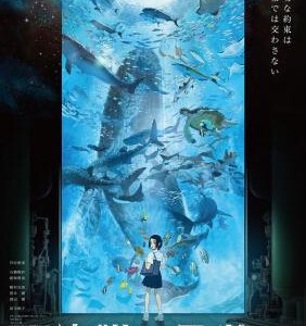 B871海兽之子/海獣の子供 2019 评分6.6