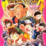 B872-873四驱兄弟 第1季 2碟装 1996 评分8.2 高清版，不支持PS3/PS4