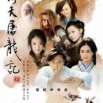 B881-882倚天屠龙记（邓超）2009 评分5.2 2碟装 不支持PS3/PS4