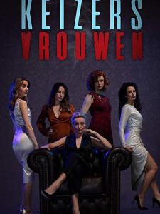 C885-887夜娇/暗夜应召 2019 3碟装 高清版 Women of the Night (2019)