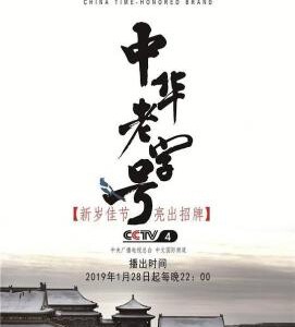 F655中华老字号 HDTV高清版 不兼容PS3 PS4