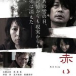 F658赤雪 赤い雪 2019 评分5.8 高清版 Red Snow (2019)