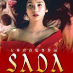 F666新感官世界/感官新世界 SADA 1998 评分6.5 高清版