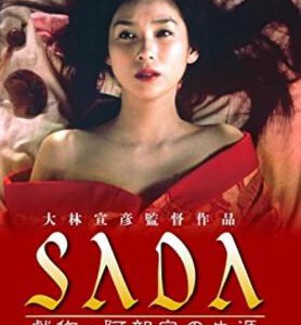 F666新感官世界/感官新世界 SADA 1998 评分6.5 高清版